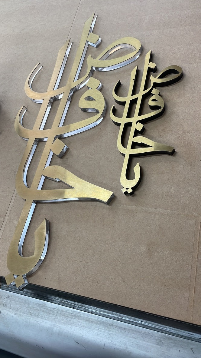 Brass LED house numbers